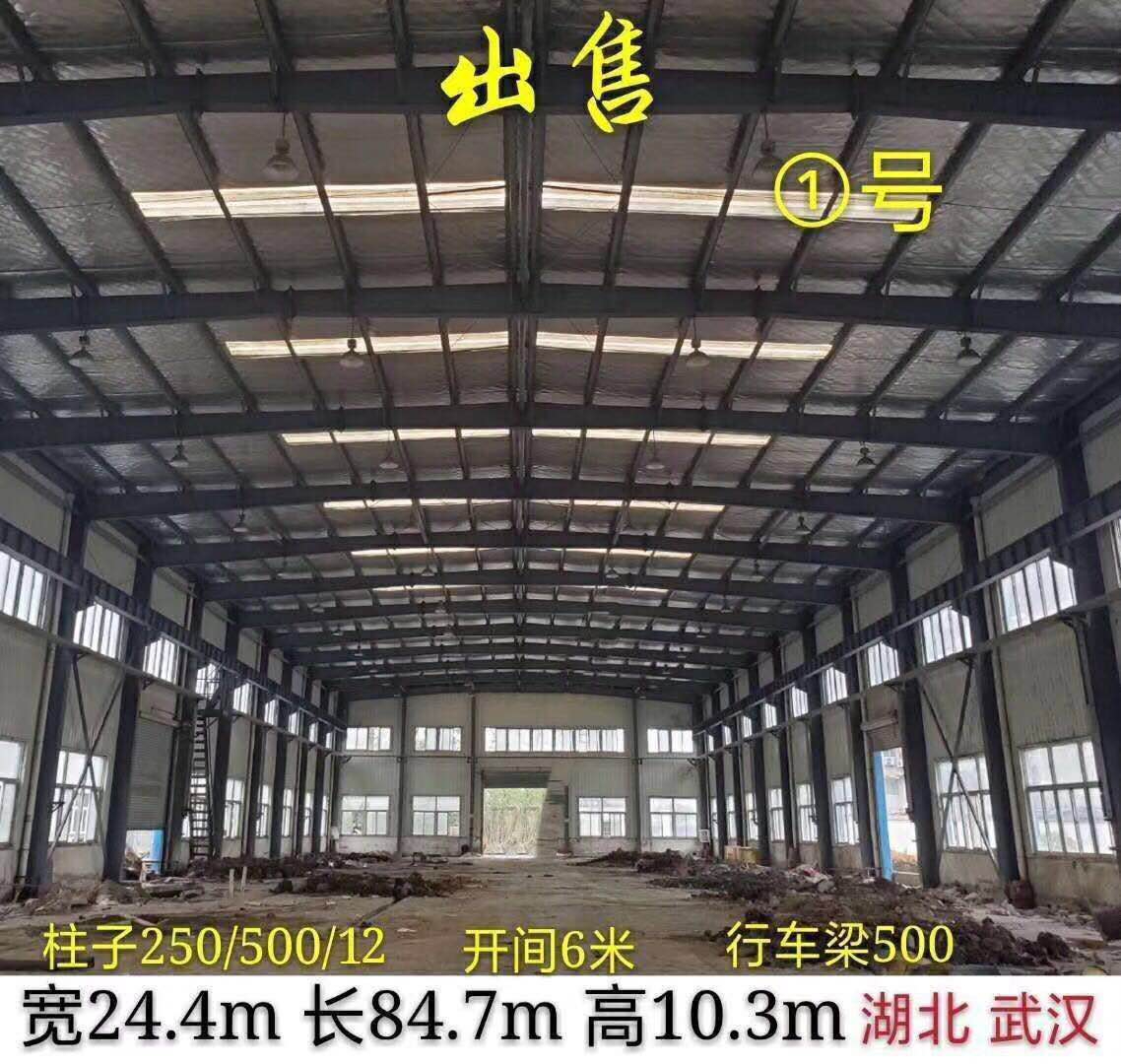 湖北武汉旧钢结构厂房回收无中柱库房